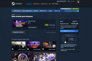 Новое обновление в Steam. Стим обновил магазин, теперь вы не покупаете полностью игру!!! фото