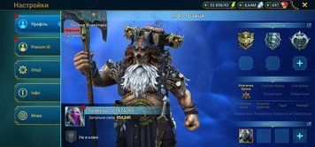 Level 34, Mythical Hero: Fjord the Werewolf, 19 legendary characters 3090 photo