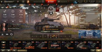 17102 battles, 52% of victories, 15 tops, 34 premium tanks, 1900000 silver, 1167 gold | No guarantee + Password can be changed + Sessions are over | 990 photo