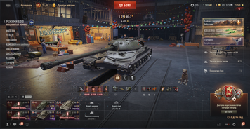 8,059 rating, 56% (Obj. 907, FV215b, Ka-Ri) + 6 top-tier tanks and 16 premium tanks. Inactive for 5+ months + 1 badge 3190 photo