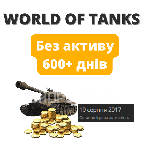 Аккаунты без актива 600+ дней 637 фото