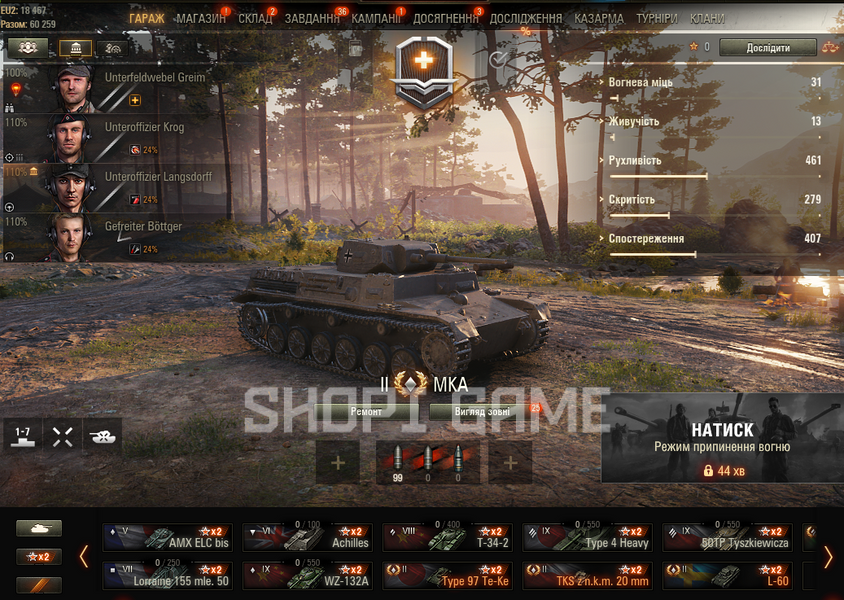 6000 battles, 46% win, 10 lvl (1 pcs), 9 lvl (3 pcs) 86 photo