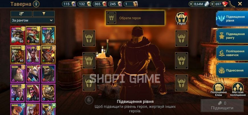 Level 34, Mythical Hero: Fjord the Werewolf, 19 legendary characters 3090 photo