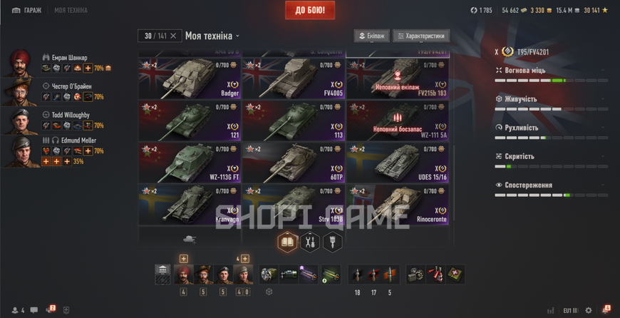 Танки: (ЧИФ) T95/FV4201, FV215b 183 | 30 Топів, 101 преміум танків, 38 018 боїв 2990 фото