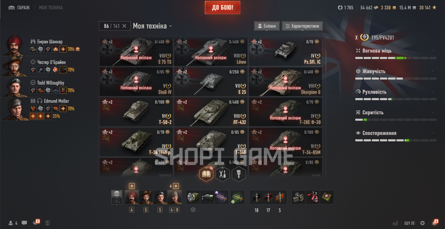 Танки: (ЧИФ) T95/FV4201, FV215b 183 | 30 Топів, 101 преміум танків, 38 018 боїв 2990 фото