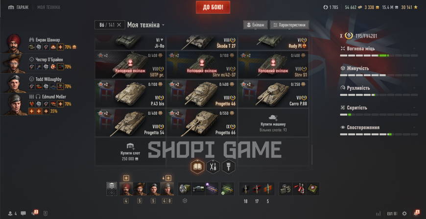 Танки: (ЧИФ) T95/FV4201, FV215b 183 | 30 Топів, 101 преміум танків, 38 018 боїв 2990 фото