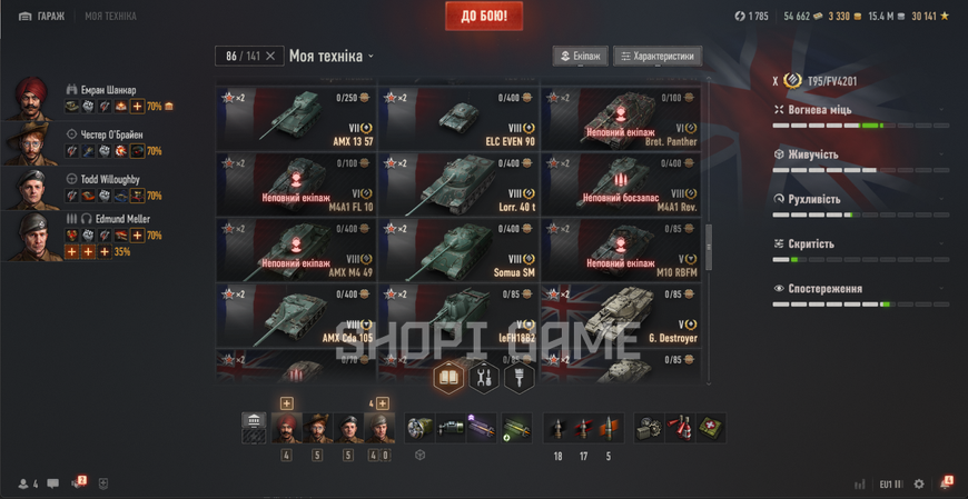Танки: (ЧИФ) T95/FV4201, FV215b 183 | 30 Топів, 101 преміум танків, 38 018 боїв 2990 фото