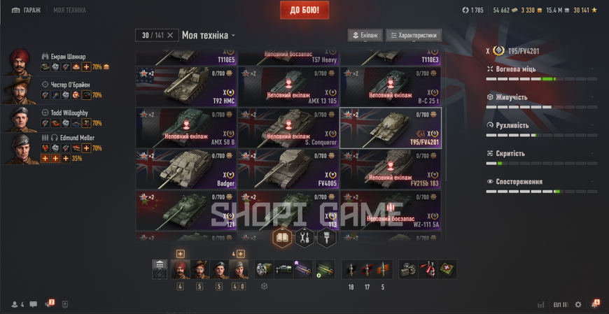 Танки: (ЧИФ) T95/FV4201, FV215b 183 | 30 Топів, 101 преміум танків, 38 018 боїв 2990 фото