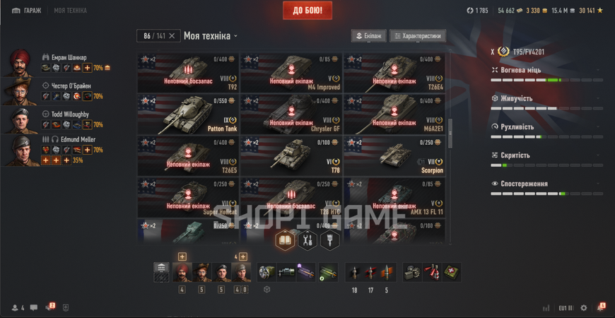 Танки: (ЧИФ) T95/FV4201, FV215b 183 | 30 Топів, 101 преміум танків, 38 018 боїв 2990 фото