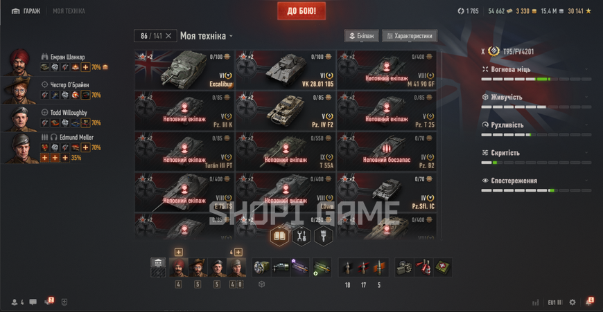 Танки: (ЧИФ) T95/FV4201, FV215b 183 | 30 Топів, 101 преміум танків, 38 018 боїв 2990 фото