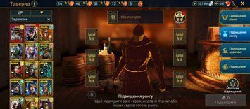 26 LvL, міфік: Фьорад. Рідкі герої: Кальвакс, Еціо. 54 000 енергії 3149 фото