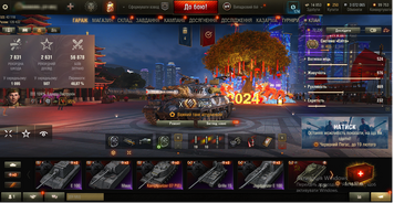 56,600 battles, 25 tops, 8 premium tanks | Tethered phone [10] 114 SP2 [10] Kpz. 07 P(E)[10] Foch 155[8] 703 II (122)[8] Defender[8] FV4202[8] Guardsman 1099 photo