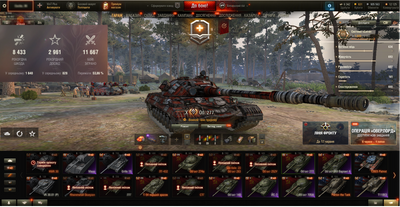 MAIL BLOCKED! 11,667 battles, 19 top tanks, 19 premium tanks, 54% victories, 631 gold, 905,563 silver | Password can be changed| [10] EBR 105 [10] Ob.268/4 [10] Ob.140 [10] Ob.705A [10] UDES 15/16 [10] Manticore [8] Skoda T 27