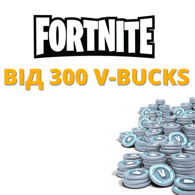 Fortnite accounts from 300 V-Bucks