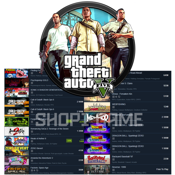 Акаунт Steam Gta V + ігор на 100$ 1848 фото