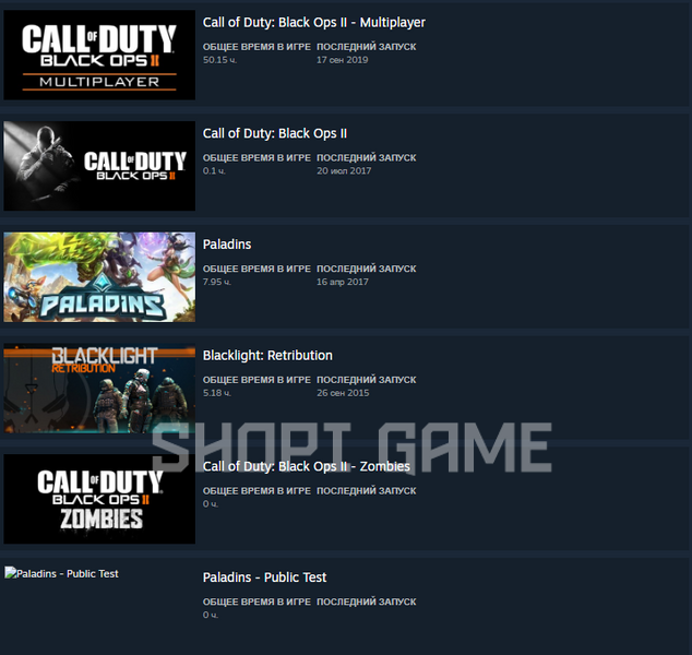Случайный аккаунт Steam с игрой Call of Duty: Black Ops II 2348 фото