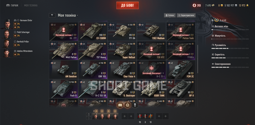 ACCESS TO THE MAILBOX! 11 Top-tier tanks + 43 premium tanks + 46% win rate 2949 photo