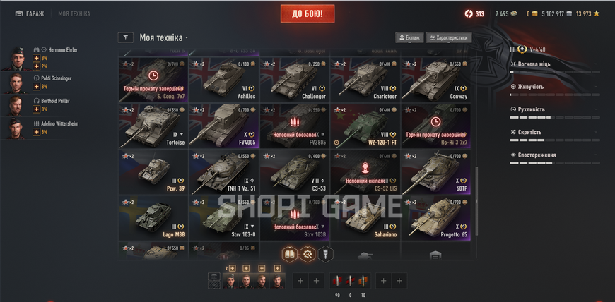 ACCESS TO THE MAILBOX! 11 Top-tier tanks + 43 premium tanks + 46% win rate 2949 photo