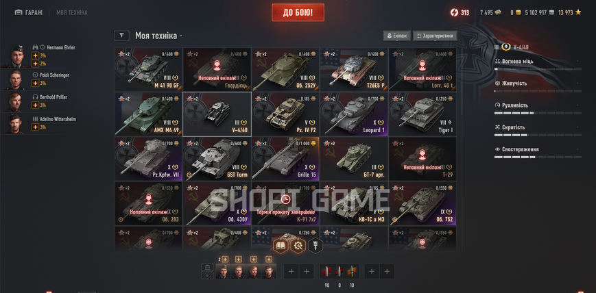ACCESS TO THE MAILBOX! 11 Top-tier tanks + 43 premium tanks + 46% win rate 2949 photo