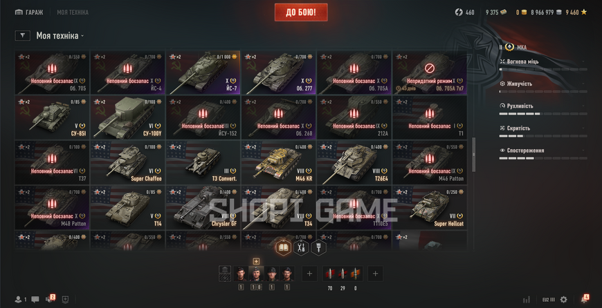 NO PASSWORD CHANGE! 29 tops, 82 premium tanks, 60,403 battles, 50% wins, 0 gold, 7,466,979 silver 2498 photo