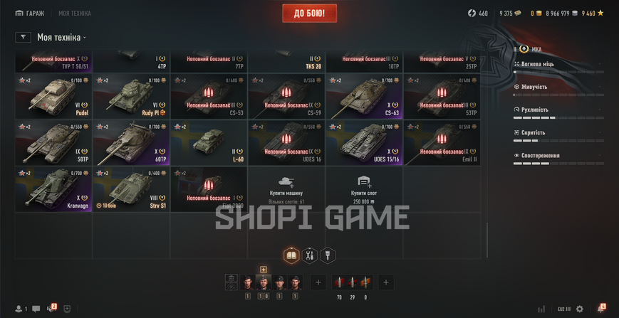 NO PASSWORD CHANGE! 29 tops, 82 premium tanks, 60,403 battles, 50% wins, 0 gold, 7,466,979 silver 2498 photo