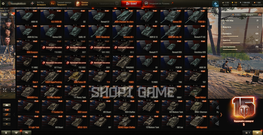 NO PASSWORD CHANGE! NO PASSWORD CHANGE! 1 top, 113 premium tanks, 16,838 battles,  50% wins, 100 gold, 194,009 silver (8) Schwarzpz.58 (8) Pz. 58 Mutz (8) FCM 50 t (8) Mauerbrecher 2398 photo