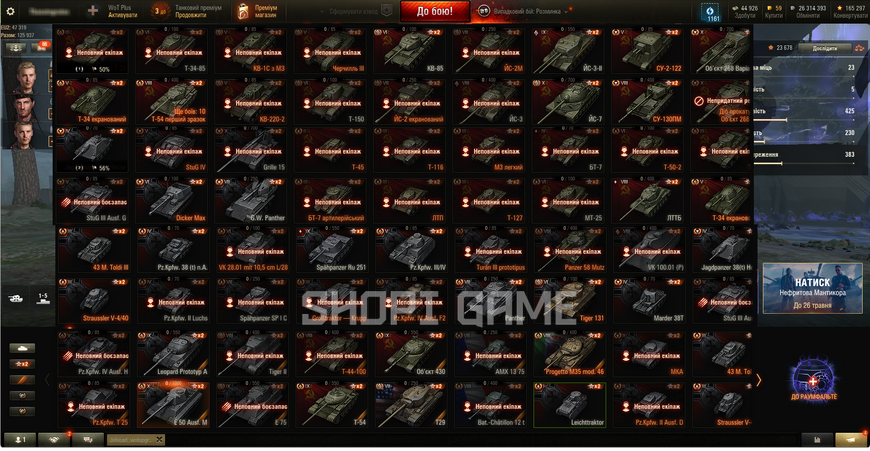 LOCKED MAIL + PASSWORD CHANGE! 31,484 battles, 5 tops, 69 premium tanks, 50% wins, 24,795,643 silver, 59 gold (9) Cobra (8) Bourrasque 2199 photo