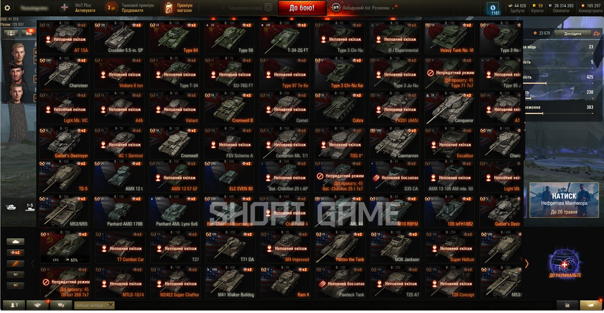 LOCKED MAIL + PASSWORD CHANGE! 31,484 battles, 5 tops, 69 premium tanks, 50% wins, 24,795,643 silver, 59 gold (9) Cobra (8) Bourrasque 2199 photo