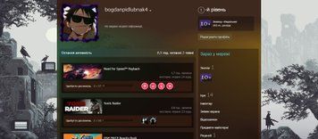 Ігор на суму 5000₴, 1 lvl + Need for Speed&trade; Heat + Need for Speed&trade; Payback + Red Dead Redemption 2 1899 фото