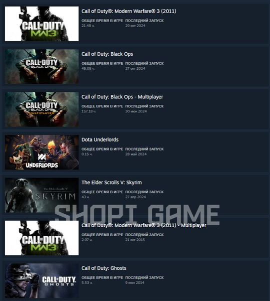 Случайный аккаунт Steam с игрой Call of Duty: Ghosts 2349 фото