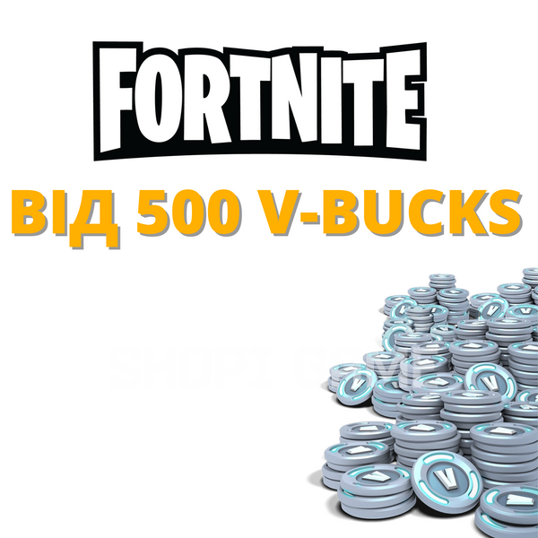 Fortnite accounts from 500 V-Bucks