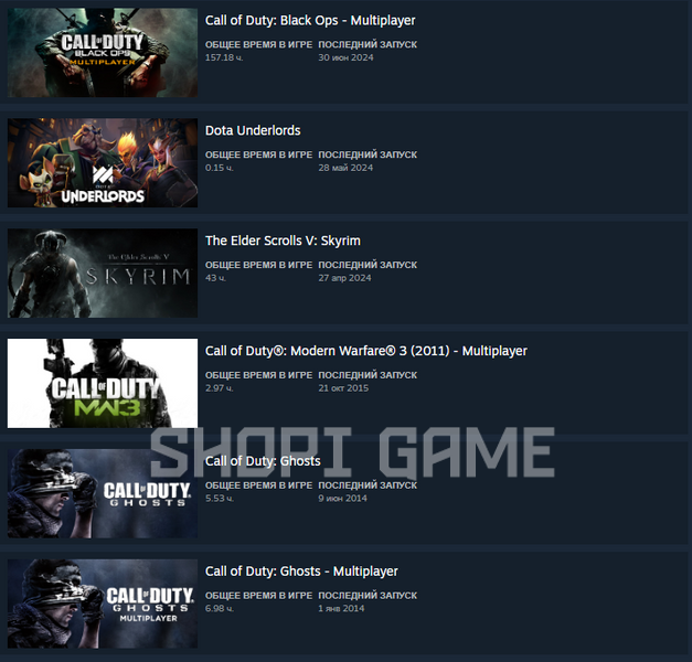 Случайный аккаунт Steam с игрой Call of Duty: Ghosts 2349 фото