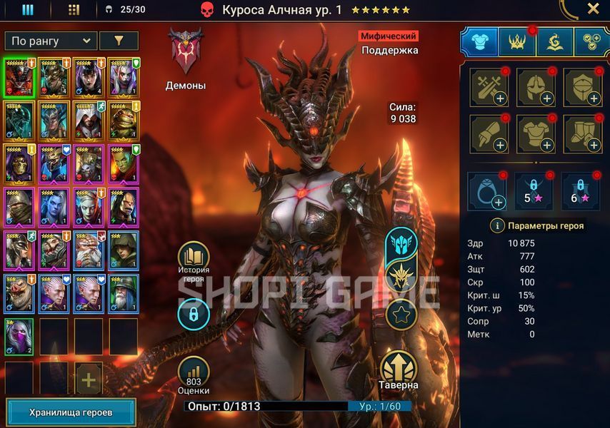 Акаунт Raid з міфічним героєм Куроса Алчная 3000 фото
