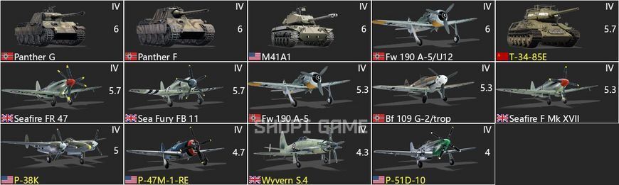 Премиум техника (10 шт) + 6 ранга Chieftain Mk 3 + 5 ранга (7шт) 2749 фото