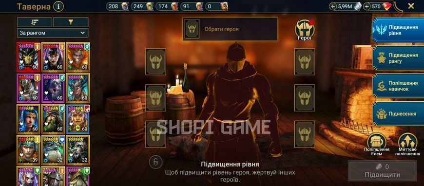 Топовый мифик Афидус, 3000+ энергии, 21 синий осколок, 12 войдов, 1 сакрал. 3050 фото