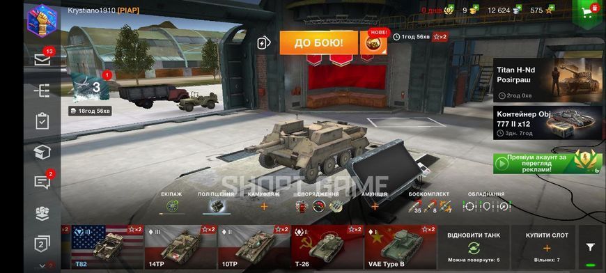 Battle:2К win:47% gold:9 bone:12k, IX:1 147 фото