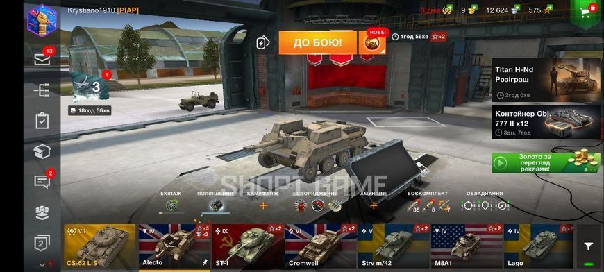 Battle:2К win:47% gold:9 bone:12k, IX:1 147 фото