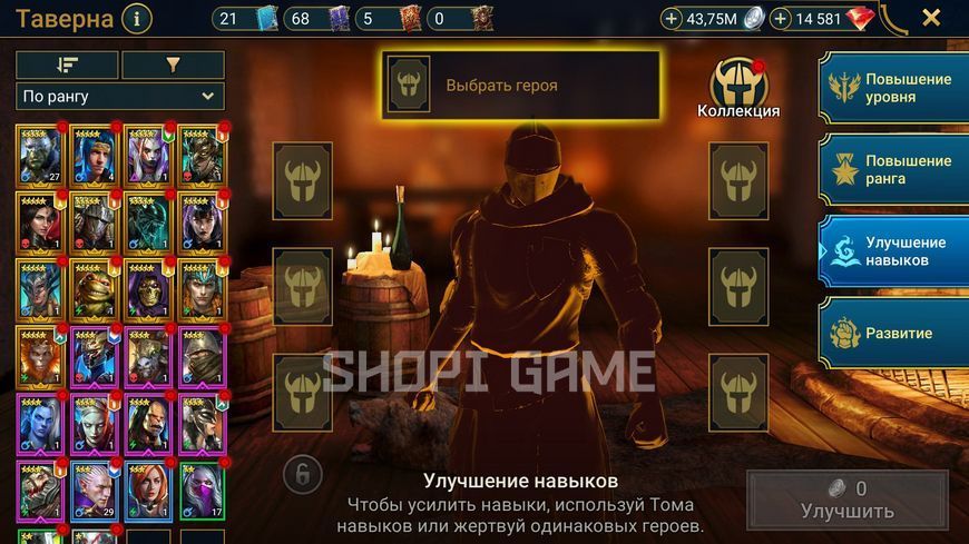 Начало с РУБИНАМИ, 15 000+ тыс. рубинов, 14 легких персонажей 2900 фото