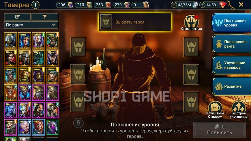 Начало с РУБИНАМИ, 15 000+ тыс. рубинов, 14 легких персонажей 2900 фото