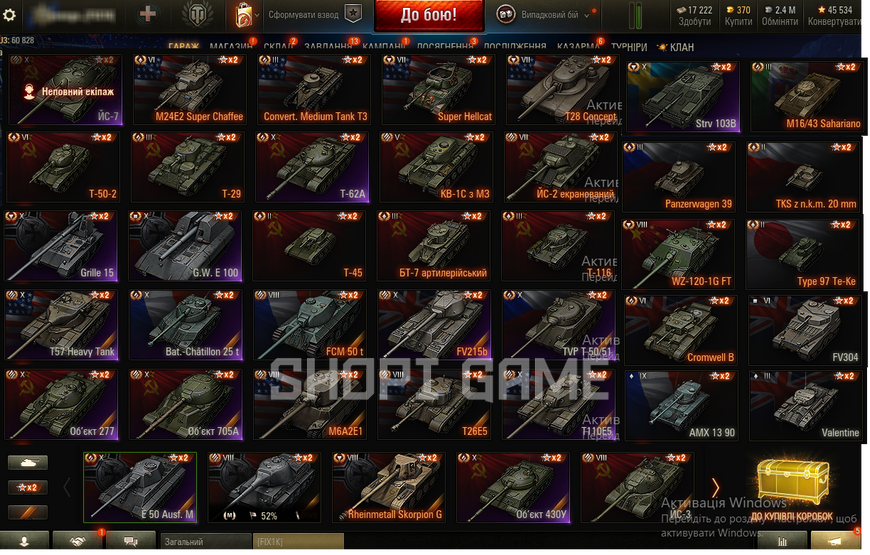 19 000 боїв, 50% перемог, 14 топів, 20+ преміум танків | Читайте опис + Прив'язаний телефон | 947 фото