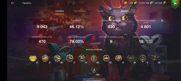 Battle:10К win:50% gold:27 bone:1M 148 photo