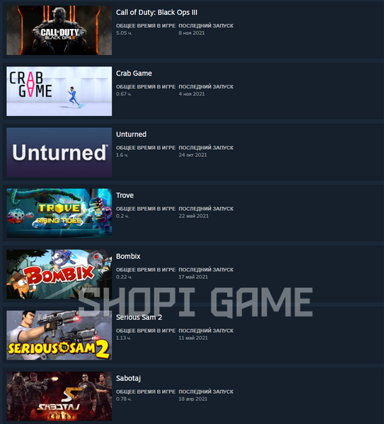 Случайный аккаунт Steam с игрой Call of Duty: Black Ops III 2350 фото