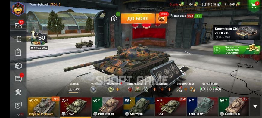 Battle:10К win:50% gold:27 bone:1M 148 фото