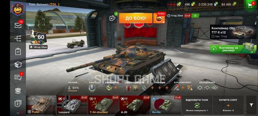 Battle:10К win:50% gold:27 bone:1M 148 фото