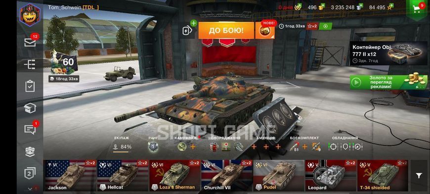Battle:10К win:50% gold:27 bone:1M 148 фото