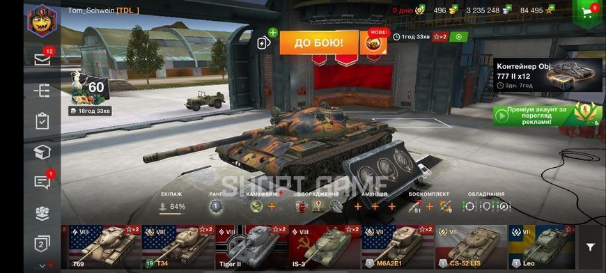 Battle:10К win:50% gold:27 bone:1M 148 фото