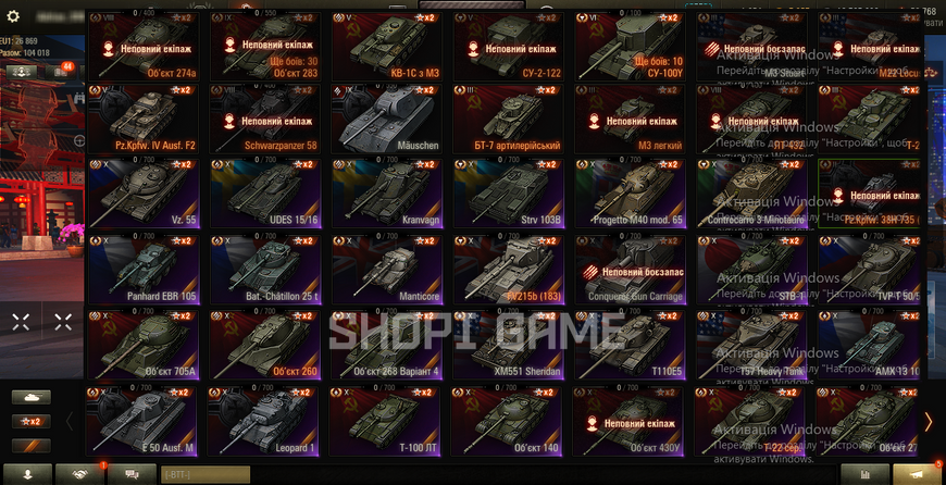 39,300 battles, 25 top tanks, 31 premium tanks | Password can be changed [10] FV215b 183[10] T-22 cf.[8] Bourrasque 1101 photo