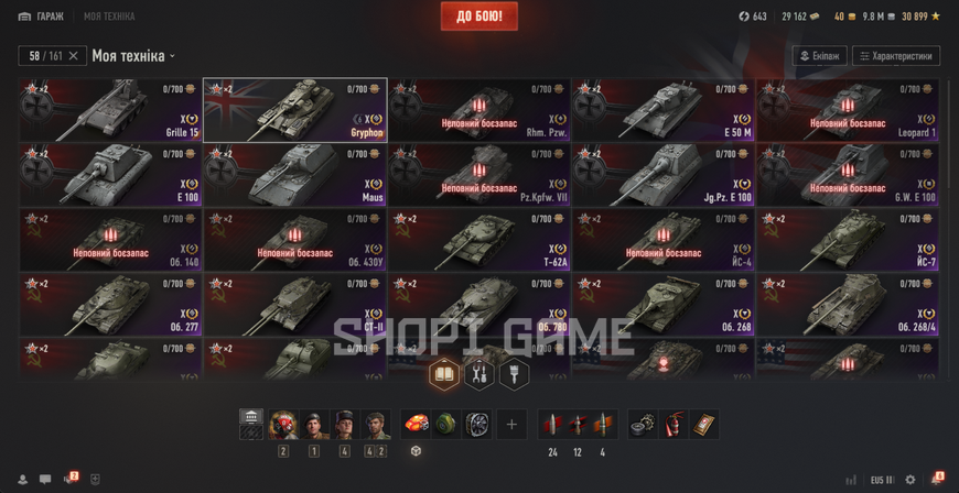 (Gryphon, Obj. 780), 58 top-tier tanks and 62 premium tanks. Inactive since 2025. 3201 photo