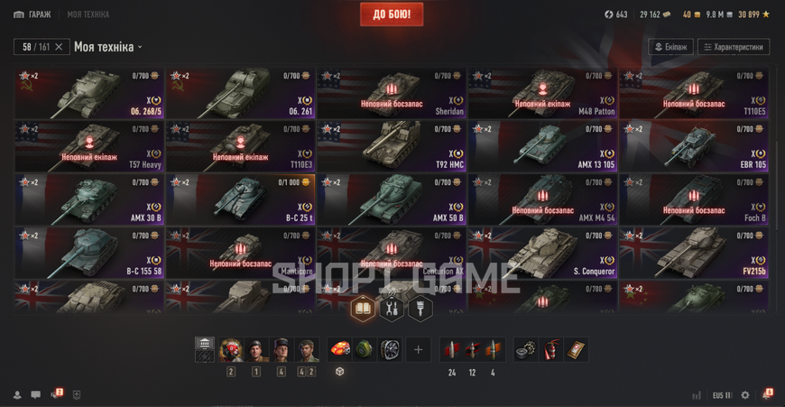 (Gryphon, Obj. 780), 58 top-tier tanks and 62 premium tanks. Inactive since 2025. 3201 photo