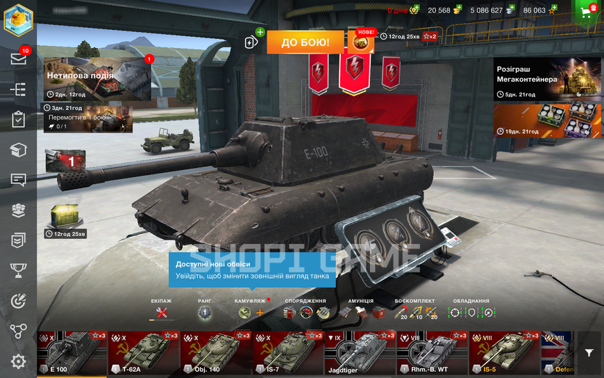 Password can be changed! 10,386 battles, 10 top tanks, 9 premium tanks, 62% win rate, 20,568 gold, 5,086,627 silver